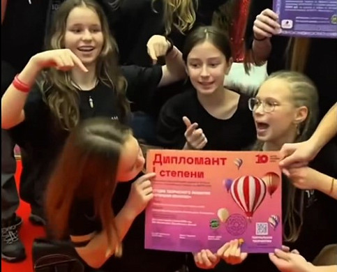 Ивановцы стали лауреатами и дипломантами юбилейной премии ARTIS